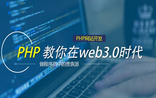 郓城 ,php声明和调用变量的符号是什么？